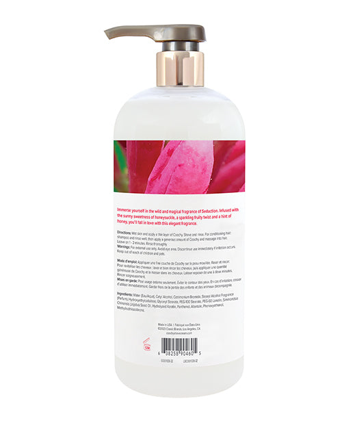 COOCHY Shave Cream - 12.5 oz Seduction Honeysuckle/Citrus