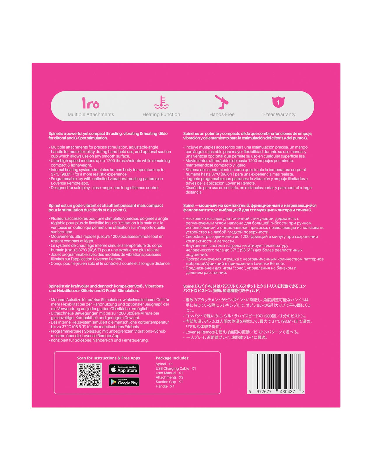Lovense Spinel Massage Gun - Multi-Color