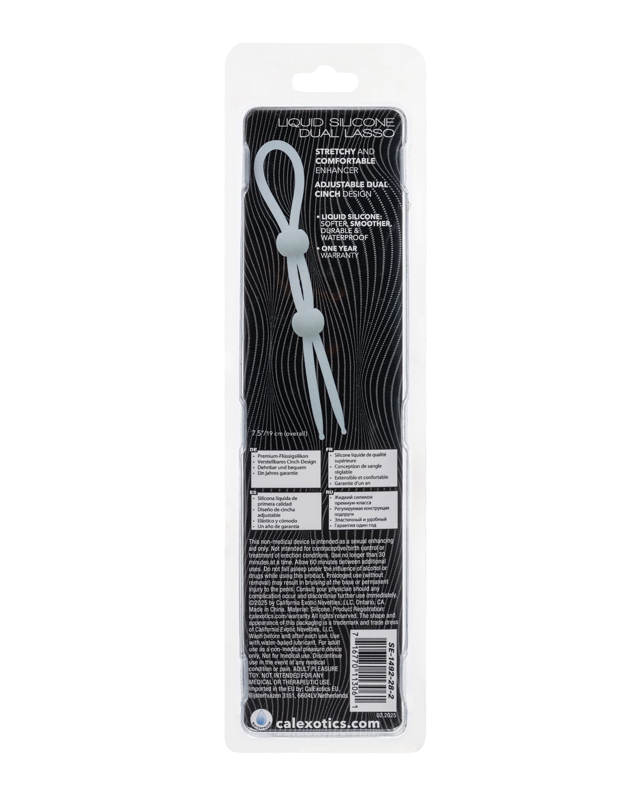 Alpha Liquid Silicone Dual Lasso - Natural