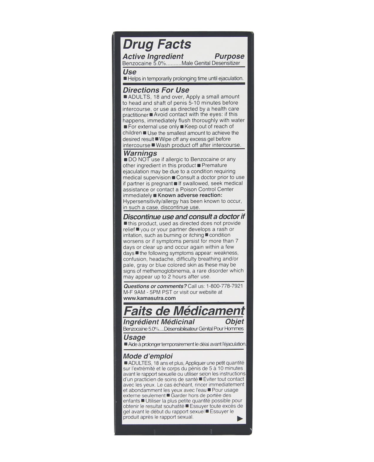 Kama Sutra Prolong Performance Gel - .4 oz