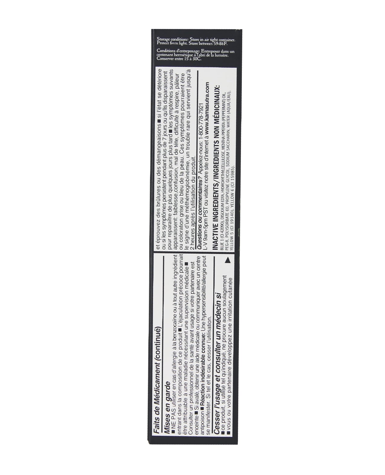 Kama Sutra Prolong Performance Gel - .4 oz